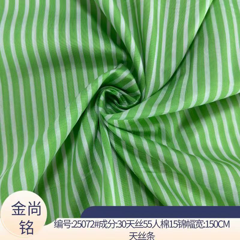 天丝人棉锦混纺色织条纹面料 清爽舒适简约衬衫连衣裙面料