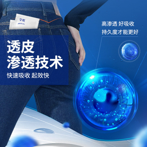 Delayed intercourse spray for men, long-lasting wet wipes, non-ejaculation, Indian oil delay spray, extended sexual love toys