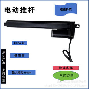 �_�ٿƼ�늄��ƗU2V24V������3500N���ܼҾӽ����X݆350mm