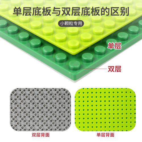 Compatible with Lego small bricks base plate 16*16 Lego wall base plate toy wall mount base plate Lego wall wholesale