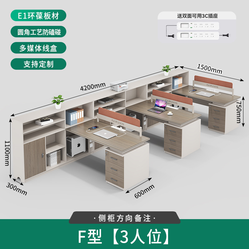 职员办公桌简约现代屏风工位财务桌办公室桌子员工办公桌椅组合|undefined