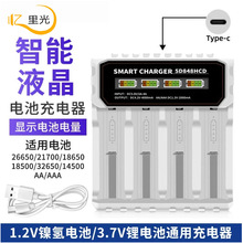 18650�����26650 26800�Ĳ�����type-c�����AA/AAA�늳�ͨ��