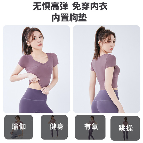 New yoga wear sports top women's short navel-baring splicing with chest pad running tights naked fitness short-sleeved