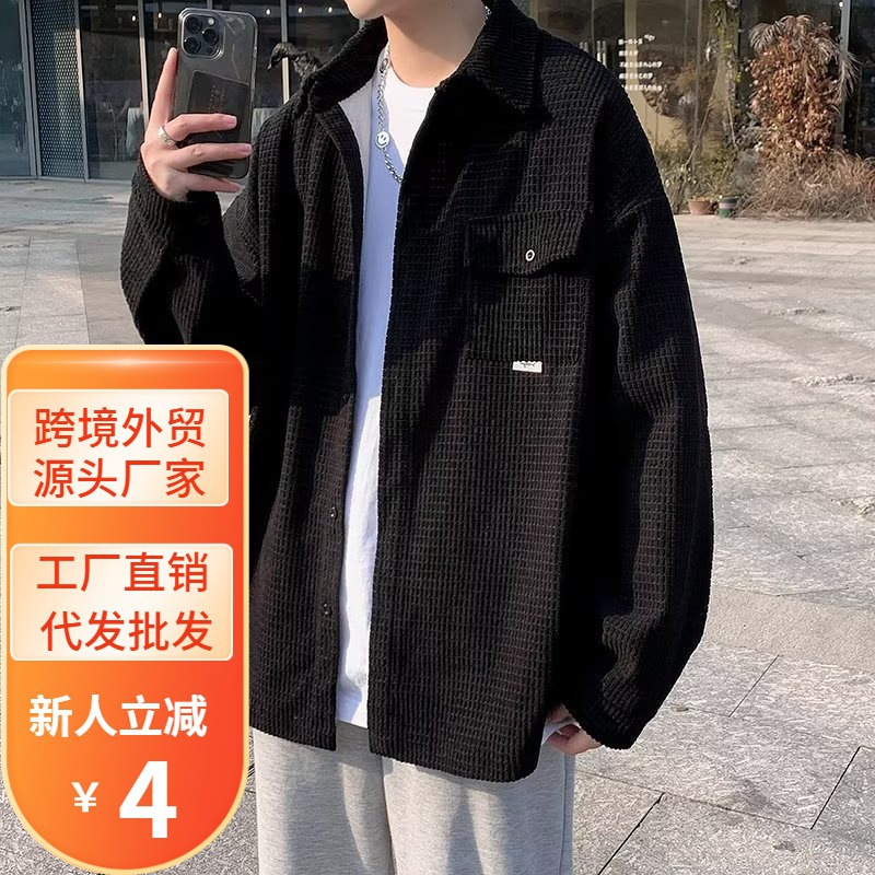 【主推】灯芯绒黑色衬衫男士保暖外套冬季高级感痞帅休闲复古衬衣