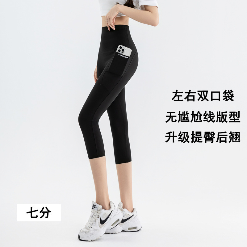 高腰口袋五分骑行裤夏大码瑜伽裤外穿LULU鲨鱼裤女收腹打底裤跨境|undefined