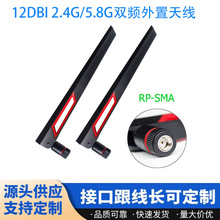 2.4G5.8G�m����A�T�p�lASUS�쾀AC88UAC68U����12DB I�������쾀