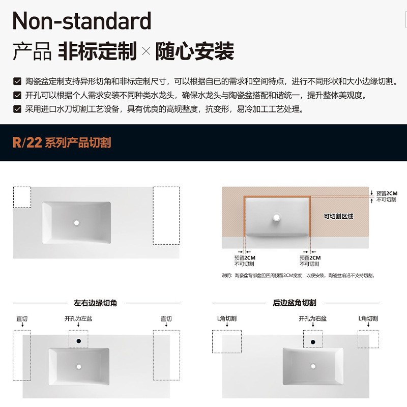 浴室柜55宽洗手盆陶瓷一体左右洗脸盆半嵌入式台中盆单盆非标切割|undefined