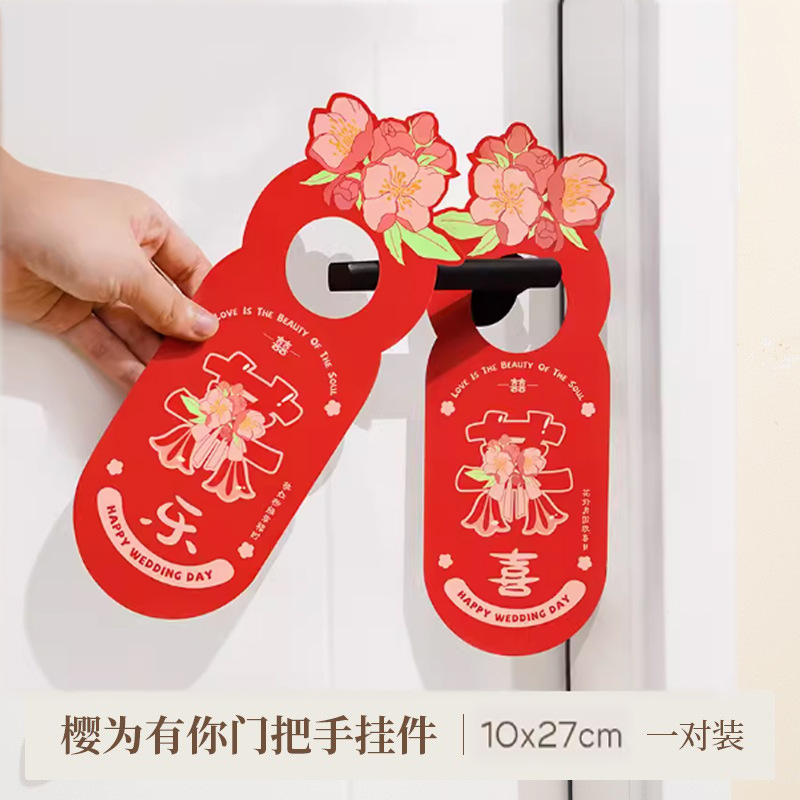 사쿠라는 당신이 있습니다 (2 팩)