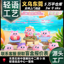 ��ͨ�ɐ۶Y�����l�ۼtС��ħä�Є��⳱�����k�¿�նY��[��
