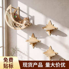 跨境木质猫爬架家用壁挂式猫窝攀爬玩具猫跳台猫床一体式猫爬架