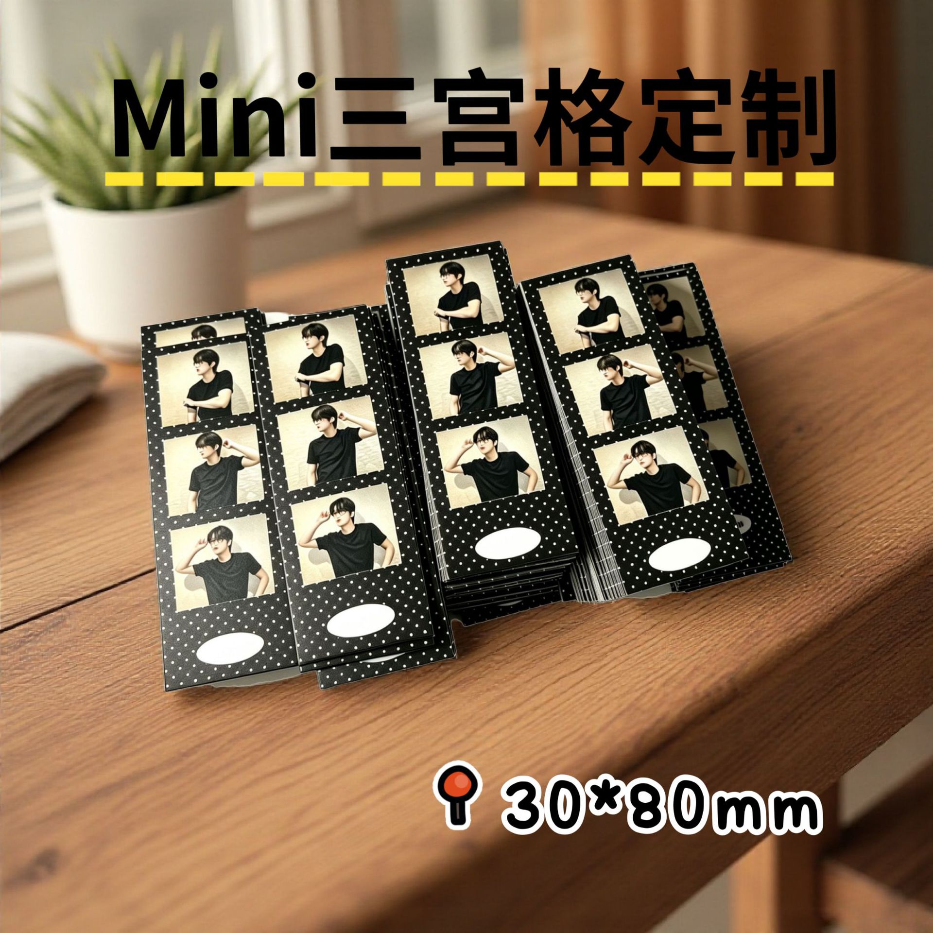Wide-format mini three-grid mini card, custom-made with your own image, Teens in Times Polaroid laser starry sky card