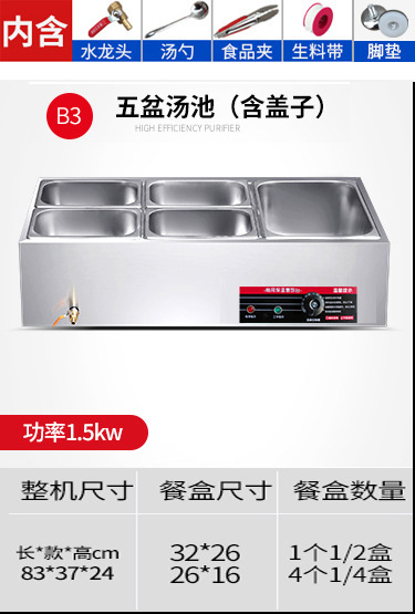 Mesa de aislamiento térmico de comida rápida Mesa de comedor de aislamiento térmico de acero inoxidable Mesa de venta de verduras de calefacción eléctrica de mesa de aislamiento térmico de mesa de comida rápida