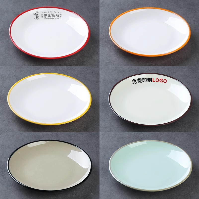 密胺盘子圆形塑料仿瓷圆盘商用餐厅自助快餐盖浇饭盘凉菜骨碟平盘