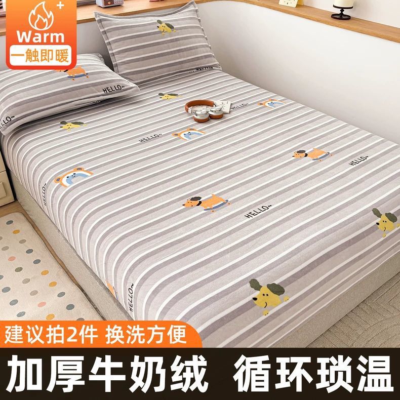 Leche de cama de peluche de una sola pieza de invierno y otoño de peluche de coral cubierta de cama de peluche gruesa cubierta de colchón 2025 nuevo