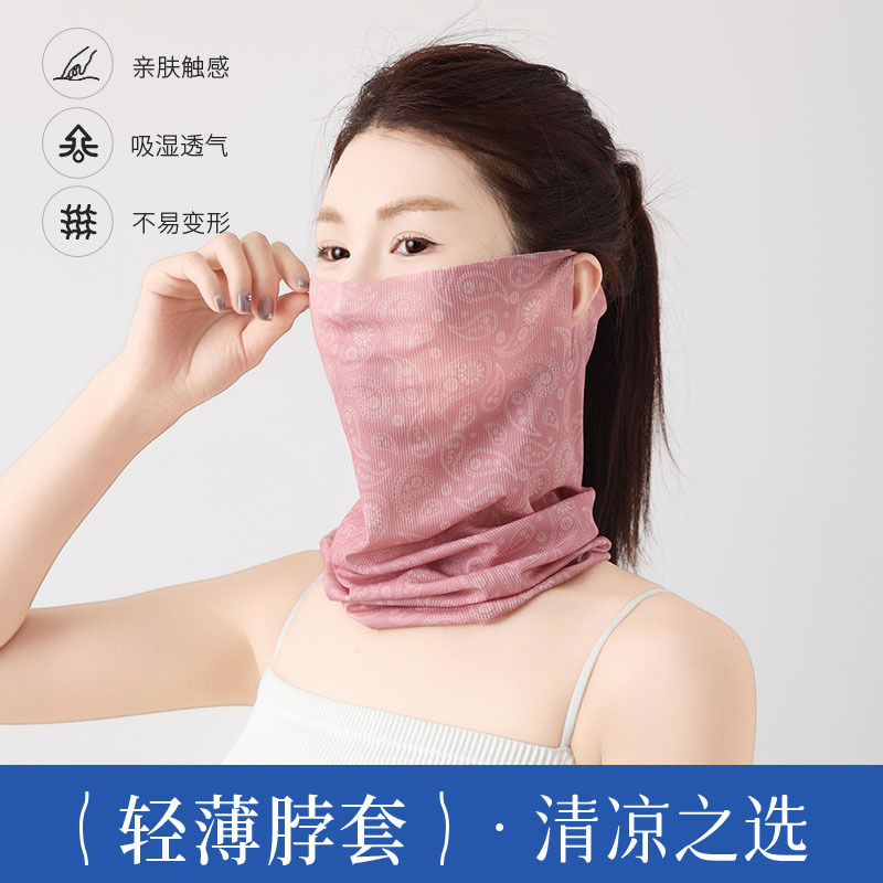 Sun Protection Face Mask for Men and Women, Ice Silk Ear-Hanging Neck Gaiter, Full Face and Neck Cover, Summer Sunshade, Cycling Face Scarf, Trendy