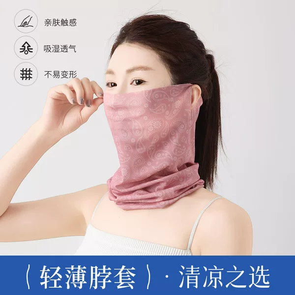 Sun Protection Face Mask for Men and Women, Ice Silk Ear-Hanging Neck Gaiter, Full Face and Neck Cover, Summer Sunshade, Cycling Face Scarf, Trendy
