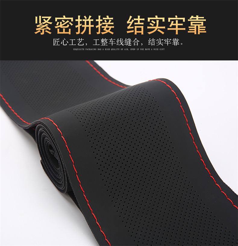 High elastic skin feeling leather hand stitched steering wheel cover four seasons GM handle cover new four-sided elastic leather cover