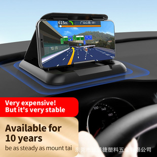 Foreign trade silicone carbon fiber car mobile phone bracket car central control instrument panel paste adsorption sunshade AR navigation frame