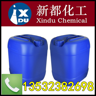 wholesale 30L Drum High purity Welcome Caller Consultation direct deal