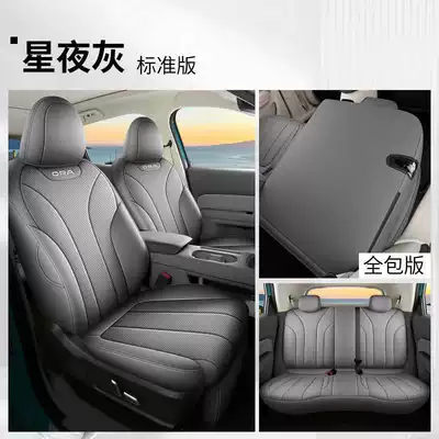cushions, suitable for all seasons, Great Wall Modelə uyğun (Original) oturacaq örtükləri - starry-night-gray-standard-edition-full-rear-seat-coverage-note-the-model-year