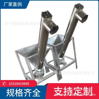 定做倾斜上料螺旋提升机 垂直螺旋提升机结构高品质加配电箱