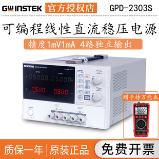 Gwinstek�̾�GPD-2303S/3303S/4303S�ɾ��̾���ֱ���Դ�����Դ