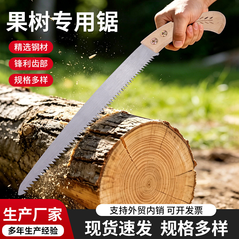 Special Saw for Fruit Trees, Household Garden Hand Saw, Outdoor Logging, Fruit Tree Pruning Saw, Gardening Hand Saw, Special Fast-Cut Manganese Steel
