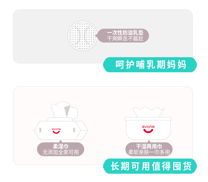 0319-Tritan安抚奶嘴详情页_11