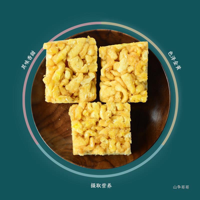 永方萨琪玛220g/云南临沧特产传统糕点点心小吃零食/清真食品