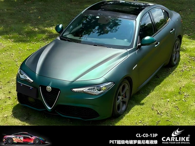 Automotive Film: Color Changing Film Romanee - 152-17m-pet-super-plating-romani-venom-green