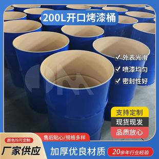200L�����_�ڴ��FͰ ���I�L�b���Ͱ ���ٻ�������Ͱ