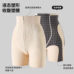 High-waisted shaping tummy control pants for women, powerful belly slimming postpartum shaping waist cincher, butt-lifting and hip slimming underwear for women
