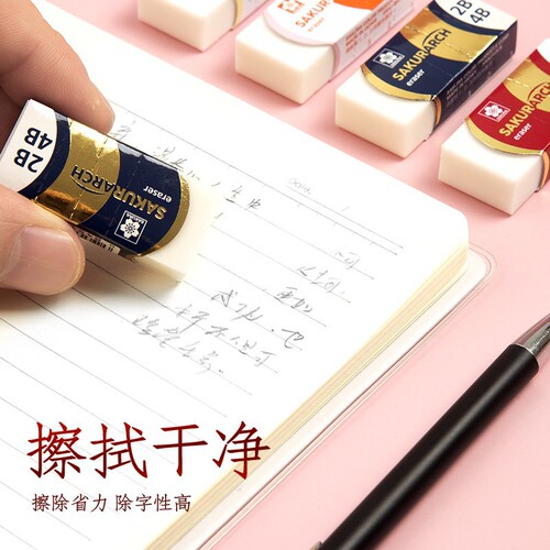 Japanese Sakura XRAJ-60 art eraser sketch soft eraser clean 2B 4B eraser student stationery