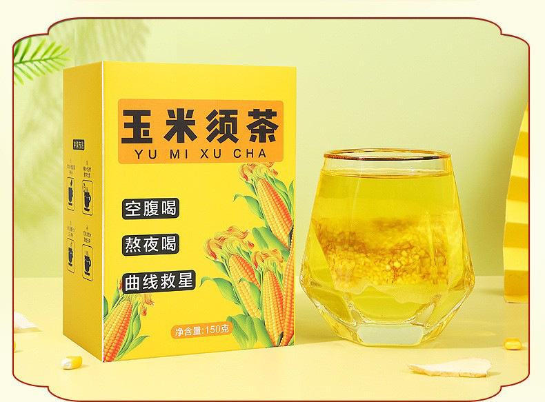 Corn Silk Tea Yu Mi Xu 30 Individually Wrapped 5g Bags Daily Herbal Infusion 150g Box specifications