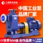 离心式卧式无堵塞不锈钢自吸泵