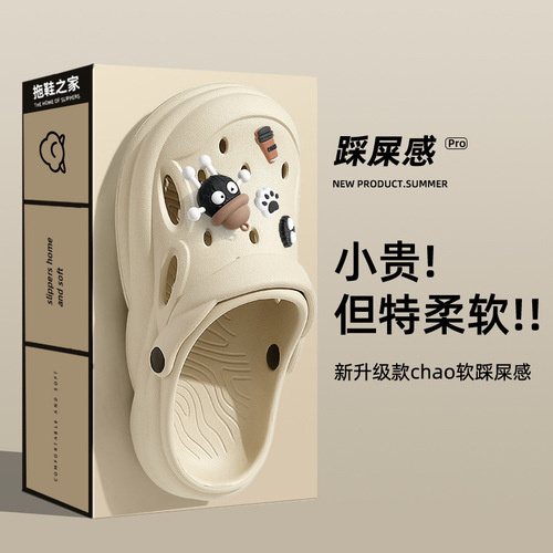 Men's Summer Outerwear PVC New Beach Anti-Slip Wear-Resistant Outdoor Driving Slides with Hole Shoes