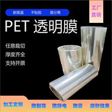 PET�͸ߜ�Ƭ���λ���Ӳ ���F���o�ĥɰpet��Ĥ���N�ߴ����l