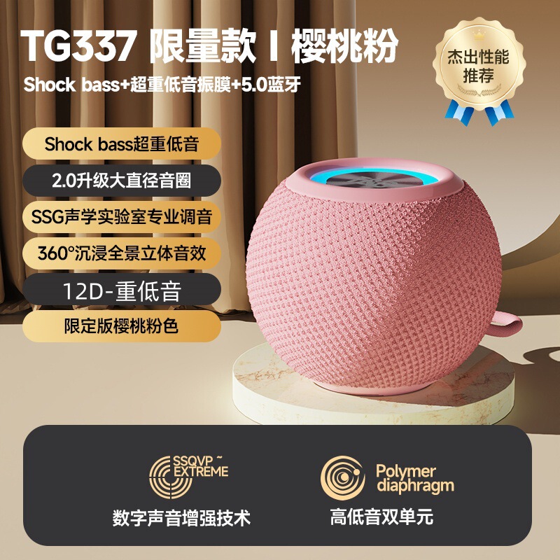 Bluetooth スピーカー家庭用屋外ポータブル超サブウーファー高品質超長バッテリー寿命ワイヤレスミニスピーカー|undefined