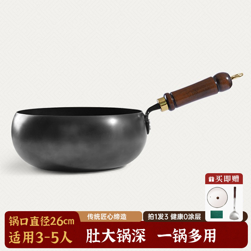 26CM [흰색 테두리 유리뚜껑 + 주걱 + 수세미]