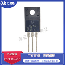 FQPF10N60C TO220F 10A 600V NϵЧMOS늺C10N60