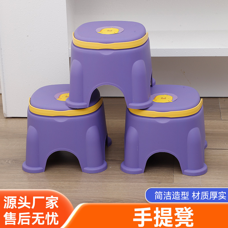 ポータブルスツール、バスルームスツール、子供用滑り止めプラスチックスクエアスツール、ポータブルで快適な厚みのあるハンドルベンチ、コーヒーテーブルスツール卸売|undefined