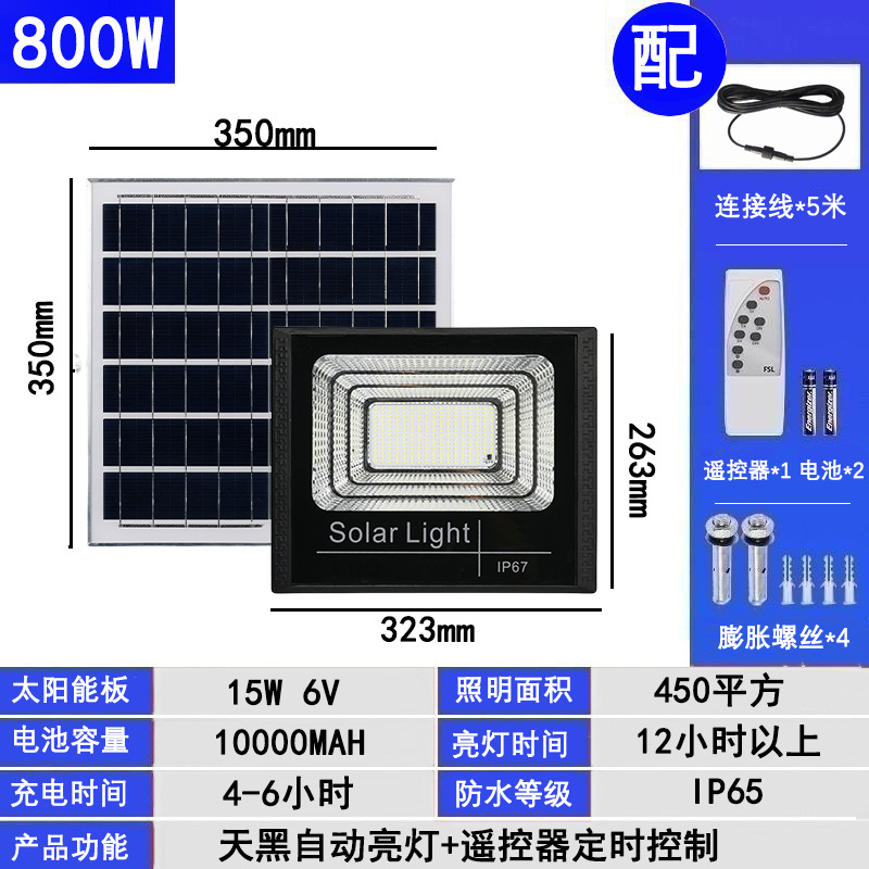 Transfronterizo dedicado Amazon llevó la luz de inundación solar lámpara de calle al aire libre iluminación de inducción hogar patio reflector