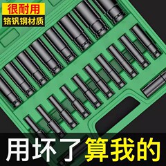 前線威特大飛ソケットレンチ電動延長六角8-32mm風ロット1/2ソケットセット