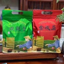 铁观音乌龙茶茶叶红茶金骏眉大份量500g袋装茶叶批发一件代发
