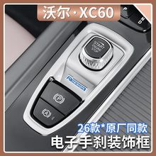 m֠XC60XC90S60S90пքxb܇bƷ