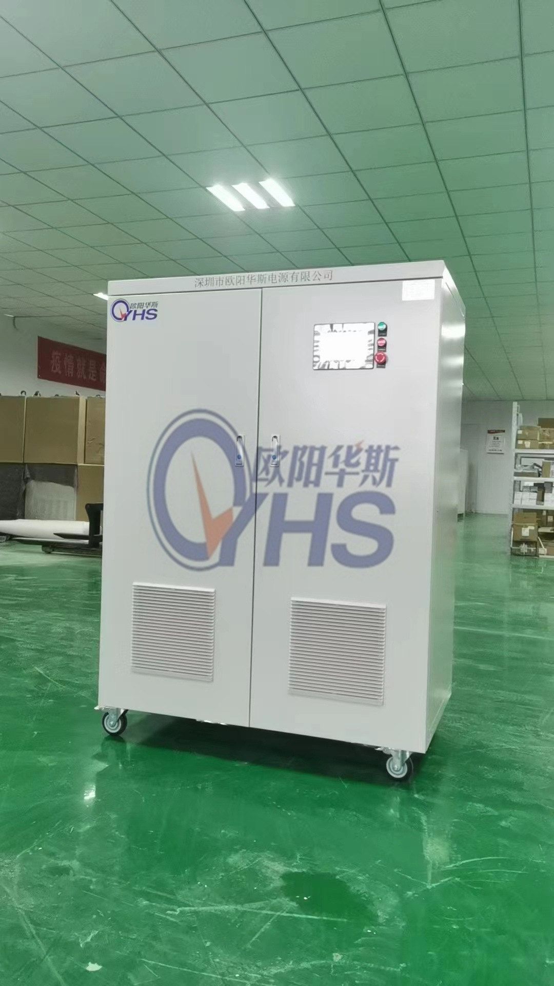 ŷ����˹����100KVA�����ɵ���Ƶ��Դ�����������磬0-1000V�ɵ�