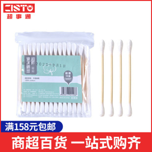 Double-headed cotton swab wooden stick sanitary cotton disposable ear cotton swab 80 white single bag