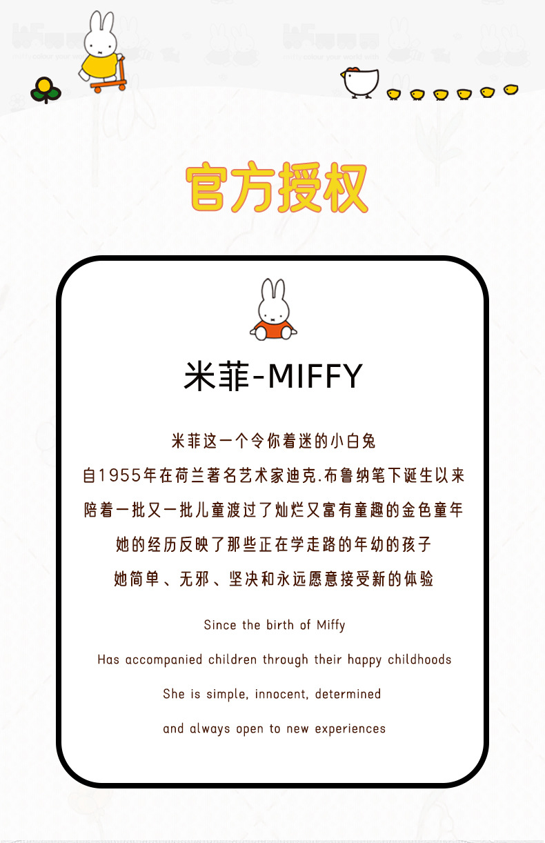 Authentic Miffy Rabbit Car Seat Cushion Summer Cool Breathable Summer Ice Silk Car Cooling Cushion Cute Cartoon Car Seat Cushion