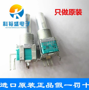 Japan Imported Alps Rotary Volume Double Potentiometer 10K103 Pioneer Mixer Rk09L1240A12
