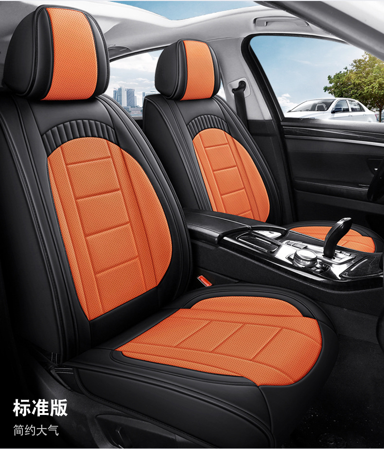 2025 New All-Inclusive Full-Leather Car Seat Cover Ladder Full-Leather Car Seat Cushion for All Seasons Amazon Wholesale